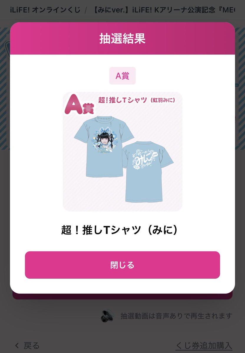 miniLiFE___'s tweet photo. あのぉ、、、、、

３つ目、、、、、

え、そんなにtシャツばっかり出んの？
流石に3枚は要らんて笑笑 https://t.co/oFkDfL27fR