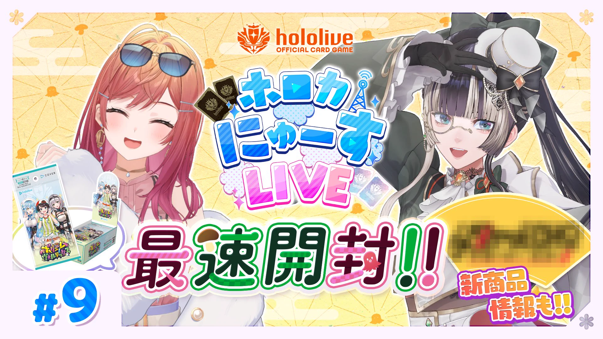 hololive OFFICIAL CARD GAME【公式】 on X: 