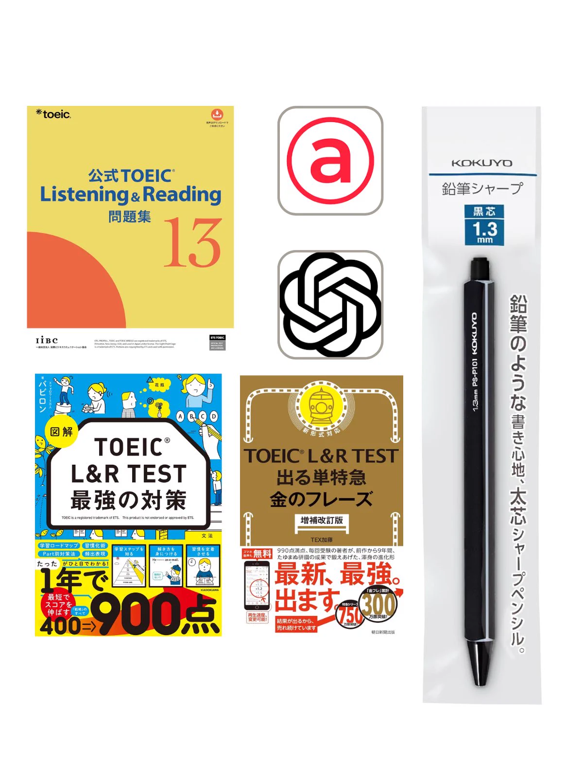 TOEIC L&R TEST セット KADOKAWAさん＠本の情報 on X: 