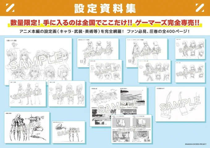 The Art of Remember Me 設定資料集 原宿ゲーマーズ@可可＆メイ＆冬毬の看板娘トリオ！ on X: 