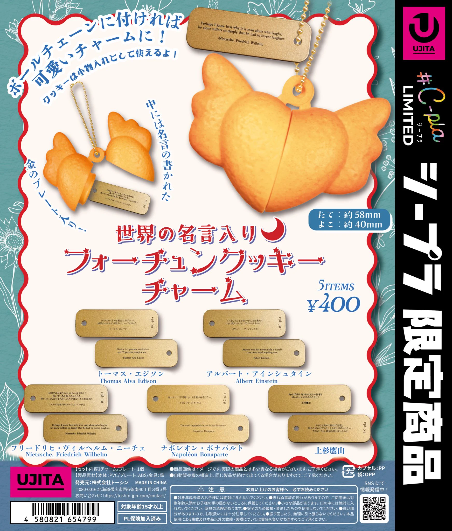 C-pla イオンモール札幌苗穂店【公式】 on X: 