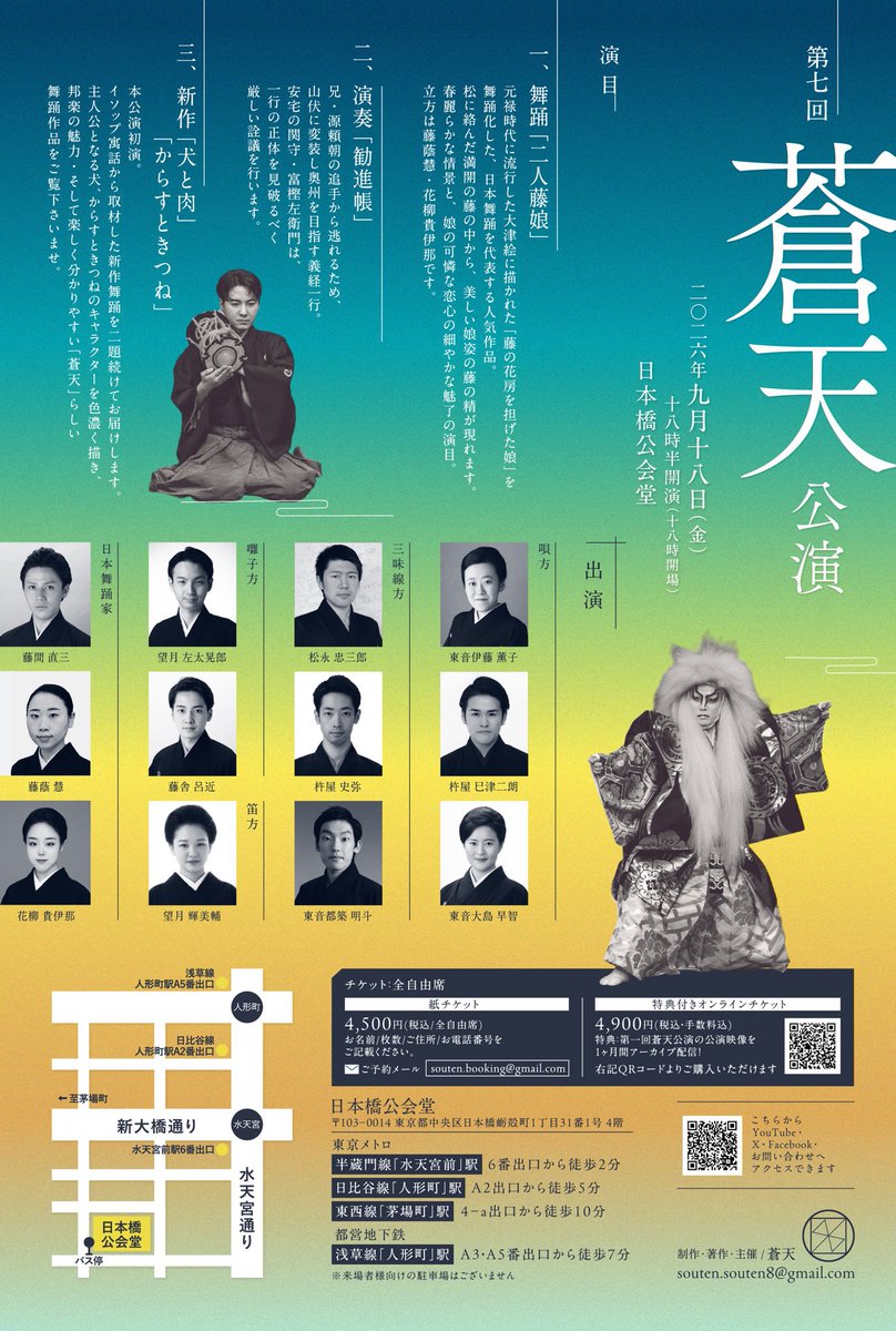 kineya_fumiya's tweet photo. 今週の金曜日あります。 https://t.co/7toXm6M1KC