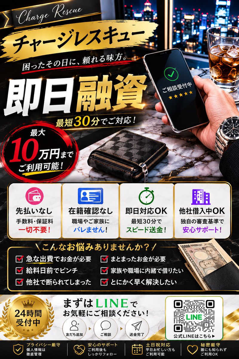HazelAstorol's tweet photo. #個人融資 #お金貸してください #お金に困っています https://t.co/WdBownxVl2
