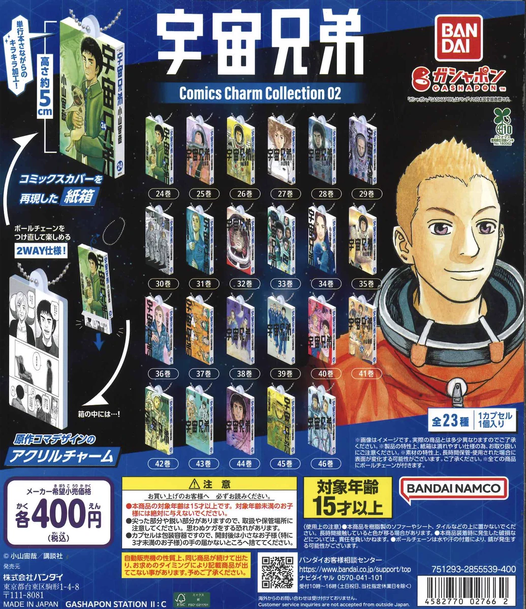 C-pla 高崎モントレー店【公式】 on X: 