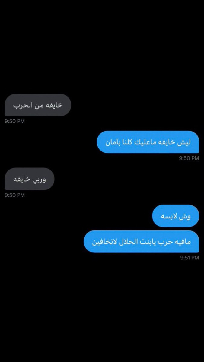salv7atore's tweet photo. على طاري صوت الانذار https://t.co/JZU0dx8L6y