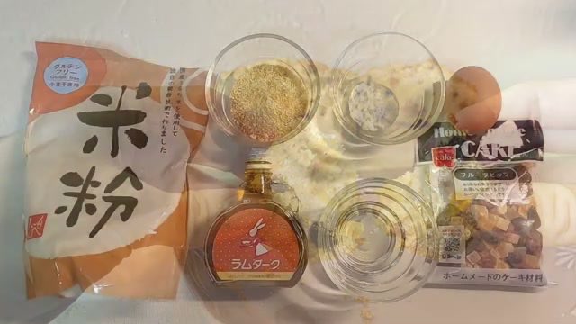 parari_man1111's tweet photo. 米粉で作る、スコーン風のサックサク食感が楽しいドライフルーツパウンドケーキ♪おうちで作れる新食感スイーツをご紹介します。
https://t.co/QpvRI7MzaS
#おうちスイーツ #手作りお菓子 #レシピ https://t.co/hhB7YRdzcO