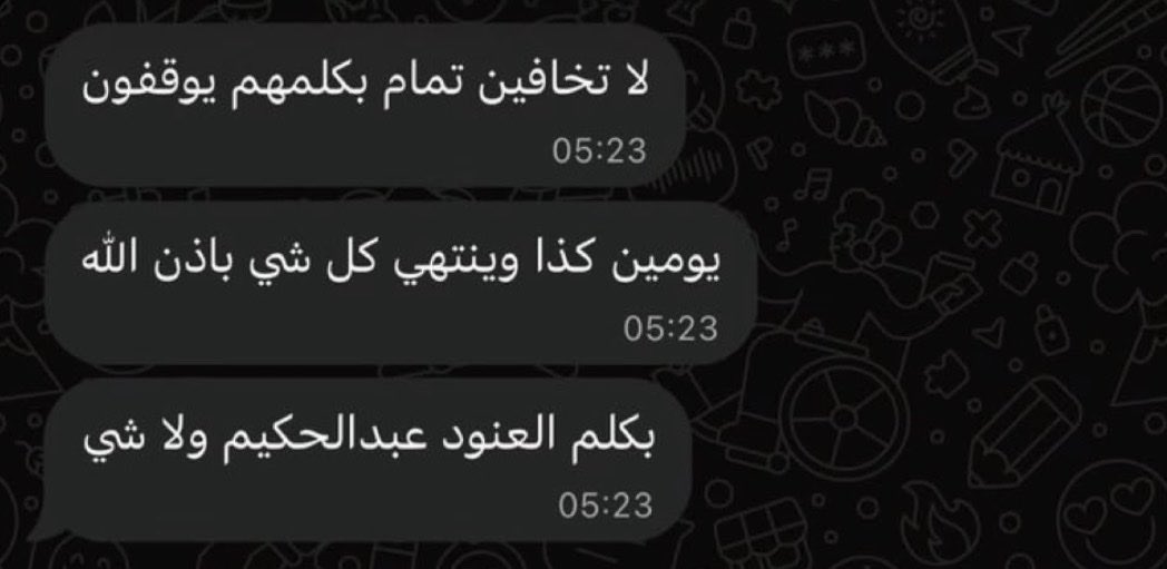 justlethem's tweet photo. تمام الله يطمنك https://t.co/7uC0TIsLdq