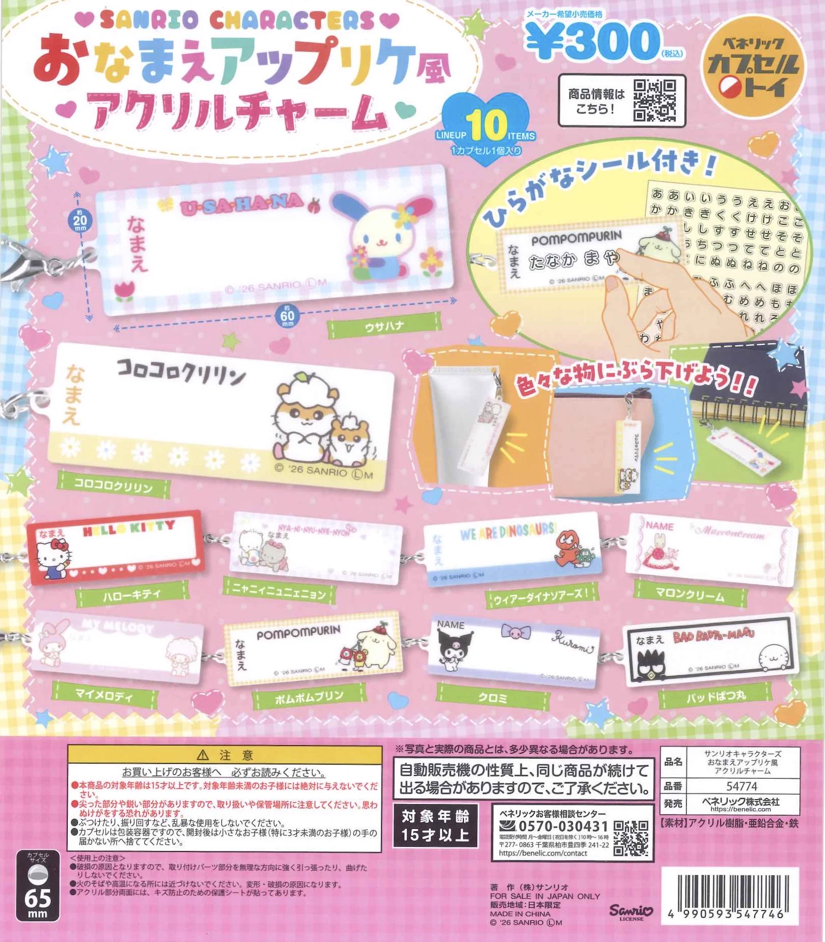 HSOYFD4aoAAiCMT?format=webp&