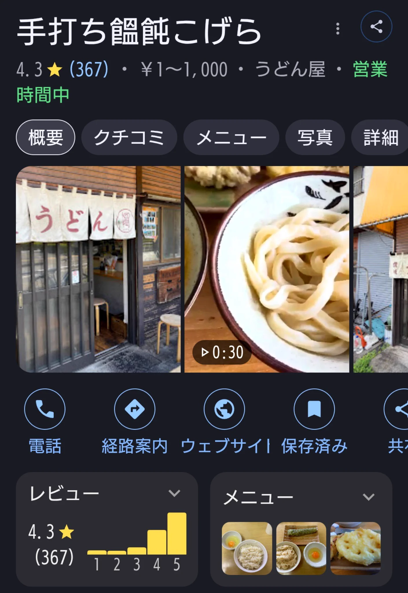 yuji@なんでもや【S🍎R】 on X: 