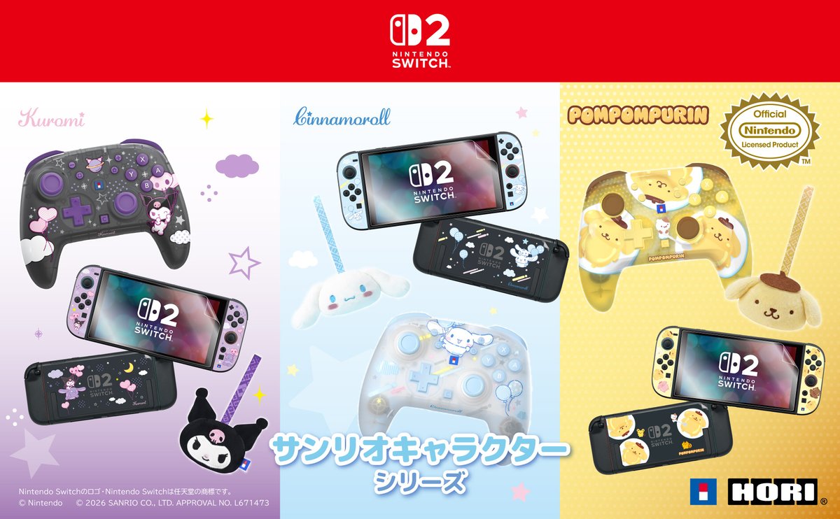 HORI__OFFICIAL's tweet photo. 🔷新製品のお知らせ🔷  

クロミ、シナモロール、ポムポムプリンの
Nintendo Switch™ 2 対応周辺機器、アクセサリー製品が 2026年10月と11月に続々登場予定！ 

製品情報はこちら▼ 
https://t.co/NI5vLeJtsJ  

ご予約はこちら▼ 
【ワイヤレスホリパッド TURBO for Nintendo Switch™ 2 クロミ】 
ホリストア：https://t.co/7E75RqDGq5 
Amazon：https://t.co/HtDHz6sQ63 
楽天市場：https://t.co/wExo0co02a  

【ワイヤレスホリパッド TURBO for Nintendo Switch™ 2 シナモロール】 
ホリストア：https://t.co/W4q0H2gpX0
 Amazon：https://t.co/YFmDISPWbm
 楽天市場：https://t.co/TRxYD18xf4  

【ワイヤレスホリパッド TURBO for Nintendo Switch™ 2 ポムポムプリン】 
ホリストア：https://t.co/qp7EEqQSEh 
Amazon：https://t.co/SmwsMokdHS 
楽天市場：https://t.co/W5KNLfGFOX  

【デコレーションキット with ふきぐるみ for Nintendo Switch™ 2 クロミ】 
ホリストア：https://t.co/EuCbsucTPn 
Amazon：https://t.co/lCAk53kTYz 
楽天市場：https://t.co/WYFCdVuQVF  

【デコレーションキット with ふきぐるみ for Nintendo Switch™ 2 シナモロール】 
ホリストア：https://t.co/hSSfDW0mf6 
Amazon：https://t.co/WmDA87hWfL 
楽天市場：https://t.co/9bj5oY1g9S  

【デコレーションキット with ふきぐるみ for Nintendo Switch™ 2 ポムポムプリン】 
ホリストア：https://t.co/gxgB2462RQ 
Amazon：https://t.co/FPtXkkc1kb 
楽天市場：https://t.co/6ln5MHKU6L

#サンリオ #nintendoswitch2 #HORI