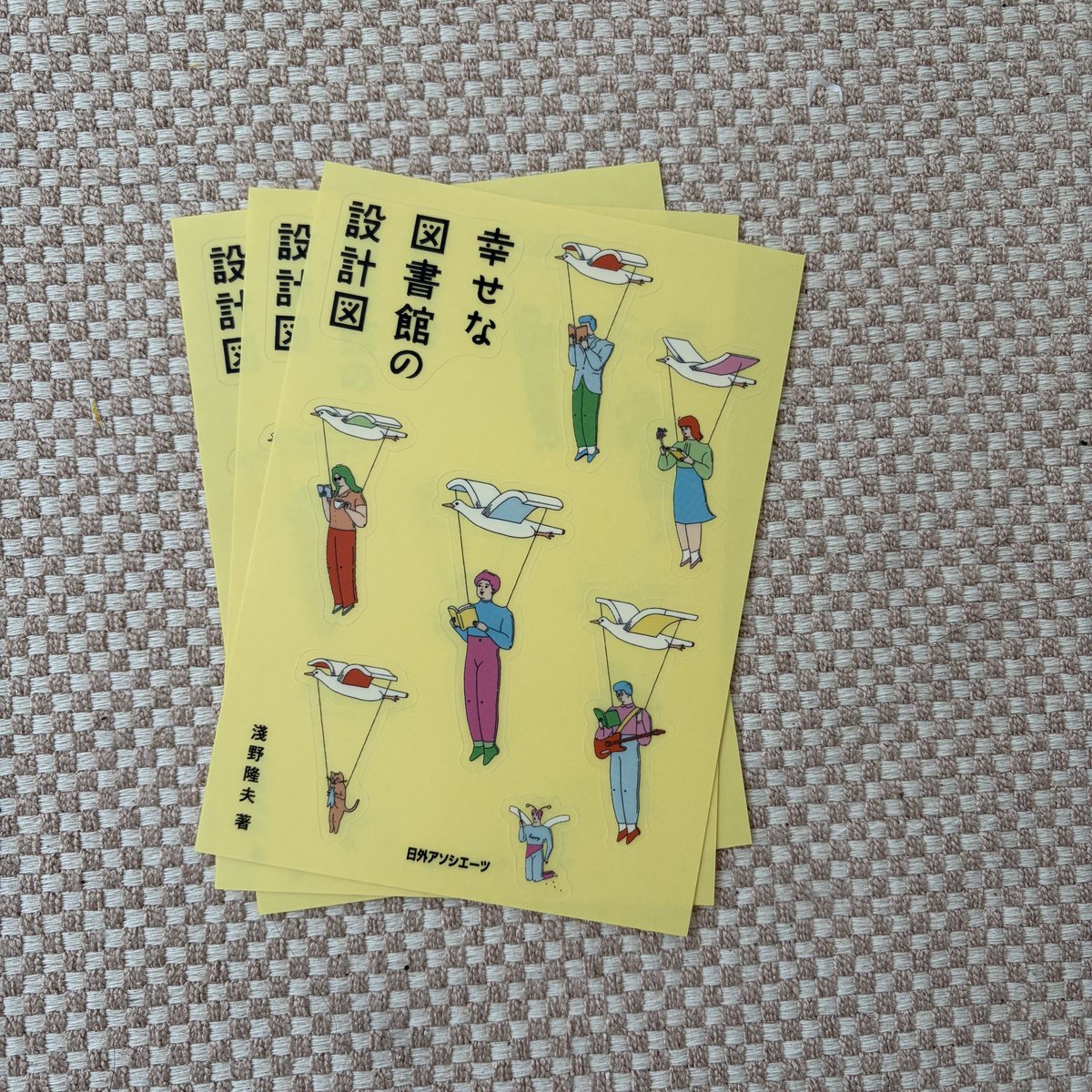 asanolibrary's tweet photo. 私の本『幸せな図書館の設計図』の、すてきな装丁を札幌ゆかりのアーティスト、2828さんとカジタ シノブさんに作ってもらったので、素敵さを広めたく、もちろん販売促進もしたく、出版社の日外アソシエーツさんとシールを作ってもらいました。

買ってくれた方への手渡しプレゼントにします。 https://t.co/1EYCSMPfLM
