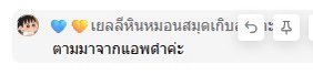 fernnnfernnfern's tweet photo. แอคไหนคะ สารภาพมา https://t.co/202G2v8vbe