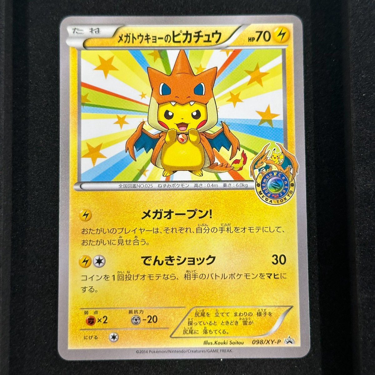 kaiemon1518's tweet photo. 🎉オリパ当選カード買取します🎉

PSA10
SAR
SR
素体高額カード

相場ベースで査定します📈

「オリパで当たったけど売りたい」
そんなカードがあればDMください！

#ポケカ
#ポケカ買取
#PSA鑑定
#ポケカオリパ https://t.co/14HJPlZNx0