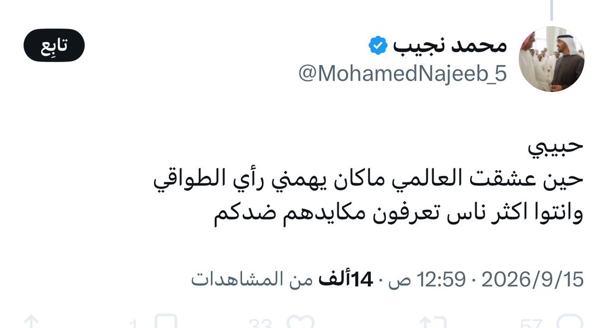 dr_john900's tweet photo. اليوم أنا نصراوي اكثر من النصراويين

بالتوفيق ياممثل الوطن يا حُر ياصقر شيهان  💪🏻

لا صارت المسألة وطن 
فكلنا صف واحد وقلب واحد حكومة وشعب 🇸🇦👏🏻

عمار يابلد العز والعروبة عمار 🇸🇦 😍

@MohamedNajeeb_5 https://t.co/tOOzh0CCCD