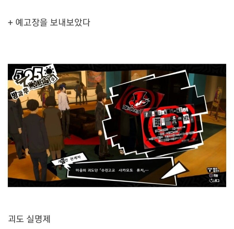 i6ash0's tweet photo. 내웃음벨 https://t.co/8QzsLTxLSt