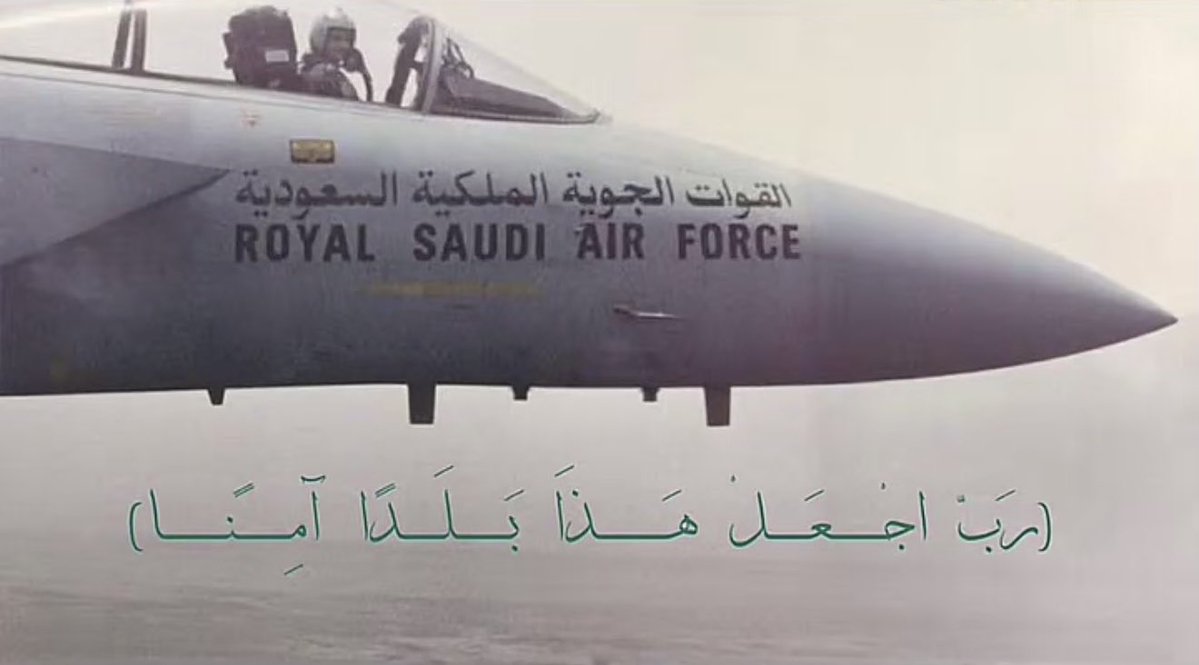 ran9il's tweet photo. 🇸🇦🤍 https://t.co/5HqvpxH3cI