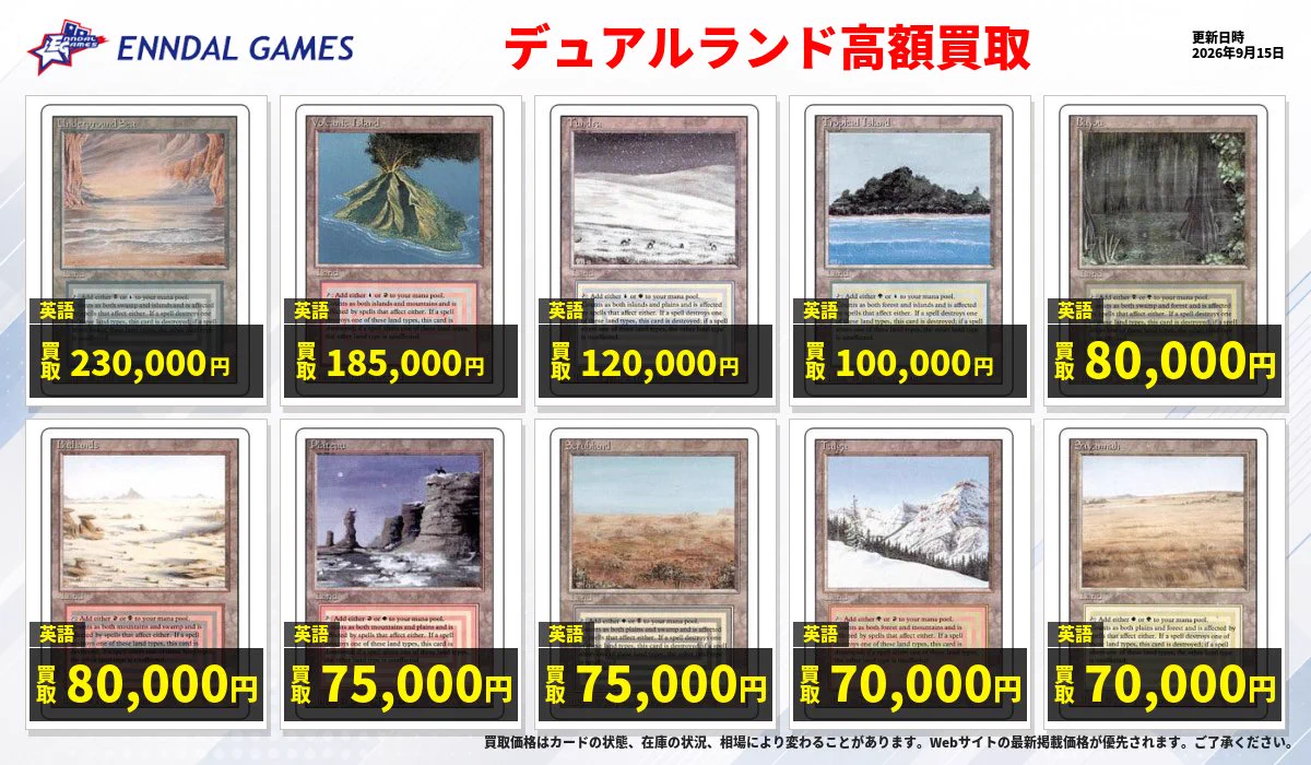 EnndalGames.com on X: 