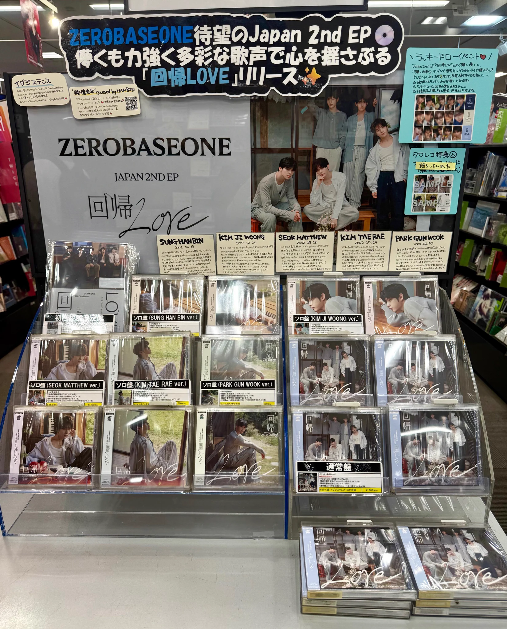 タワーレコード名古屋パルコ店 on X: 