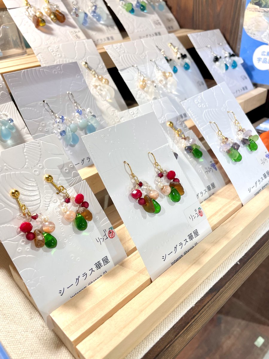 sea_hanaya's tweet photo. 広島を拠点に活動中、
シーグラスアート作家の華屋です😊🍂

【 シーグラス×ワイヤー 】
シーグラスを纏う、繊細なワイヤーアートの世界
青くきらめく、瀬戸内とともにお届けします🌊✨
ー あなたの毎日に、海の輝きを。

9/27 #小倉ハンドメイドマルシェ
11/15 #デザフェス64
@Lupopo_cafe https://t.co/R8ZOKYAwJW