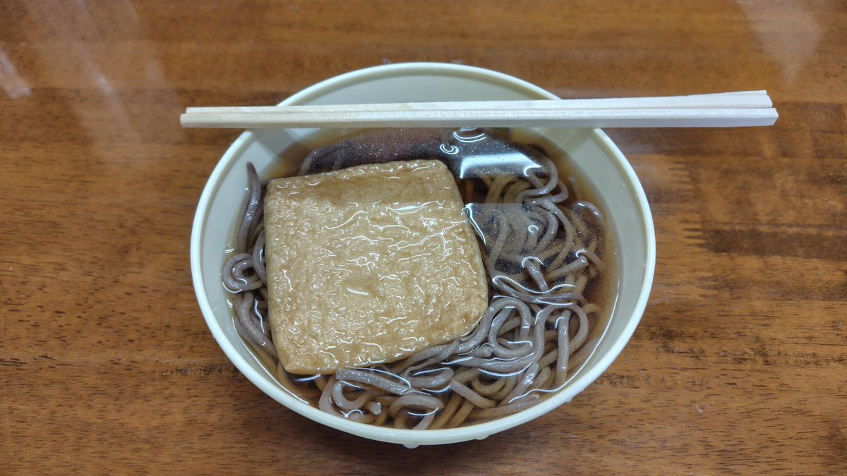 funkagelion05's tweet photo. ドライブイン古城のレトロ自販機できつねそばをいただいた。 https://t.co/HA7yNiaW6a