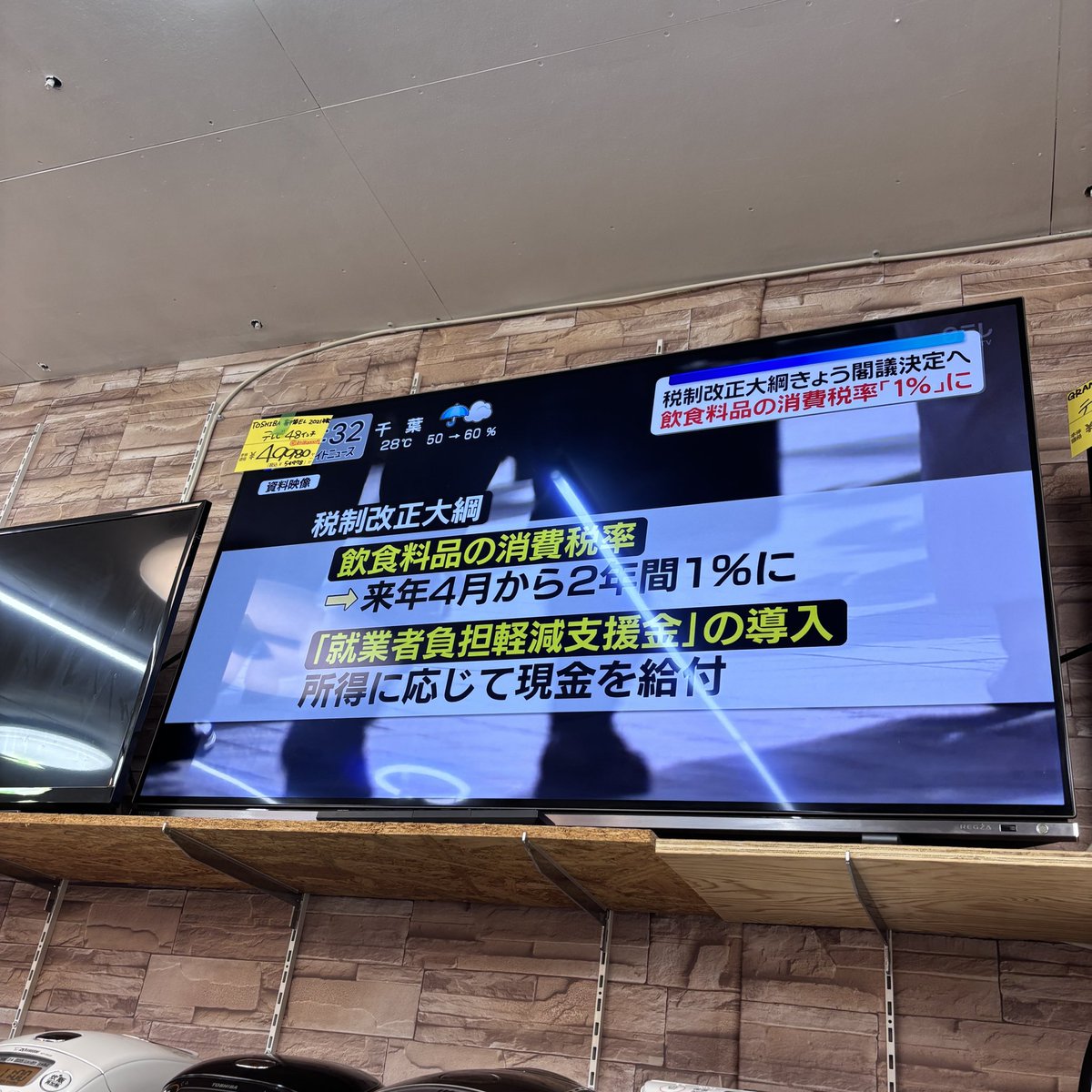 kaitoriGO's tweet photo. 雨の日が続いていますね☔️
店内が少し狭くなっていま��が営業しております🈺

家具の他に、冷蔵庫や洗濯機、テレビなどの家電も各種取り揃えております📺

雑貨や小物がたくさん置いてあります！
ぜひお店でご覧になってください👀
ジモティーもご覧ください！

#さいたま
#さいたま市桜区
#リサイクル https://t.co/bazuHFR6VK