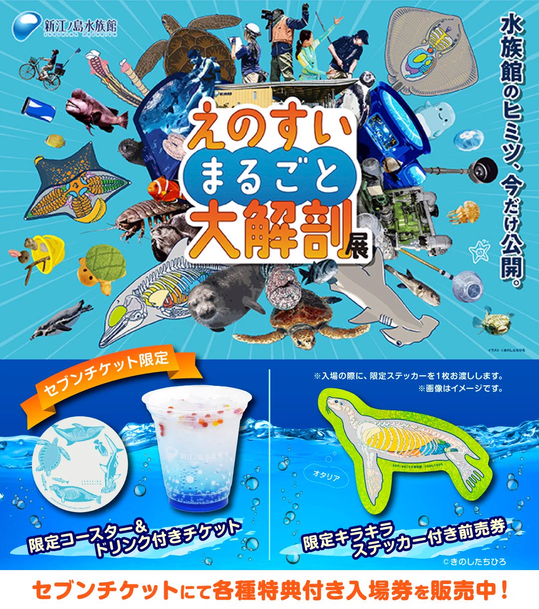 セブンドリーム・ドットコム（公式） på X: 
