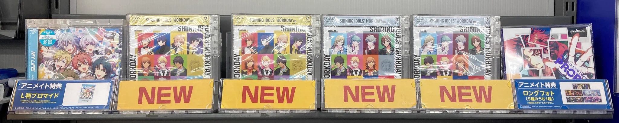 アニメイト青森 on X: 