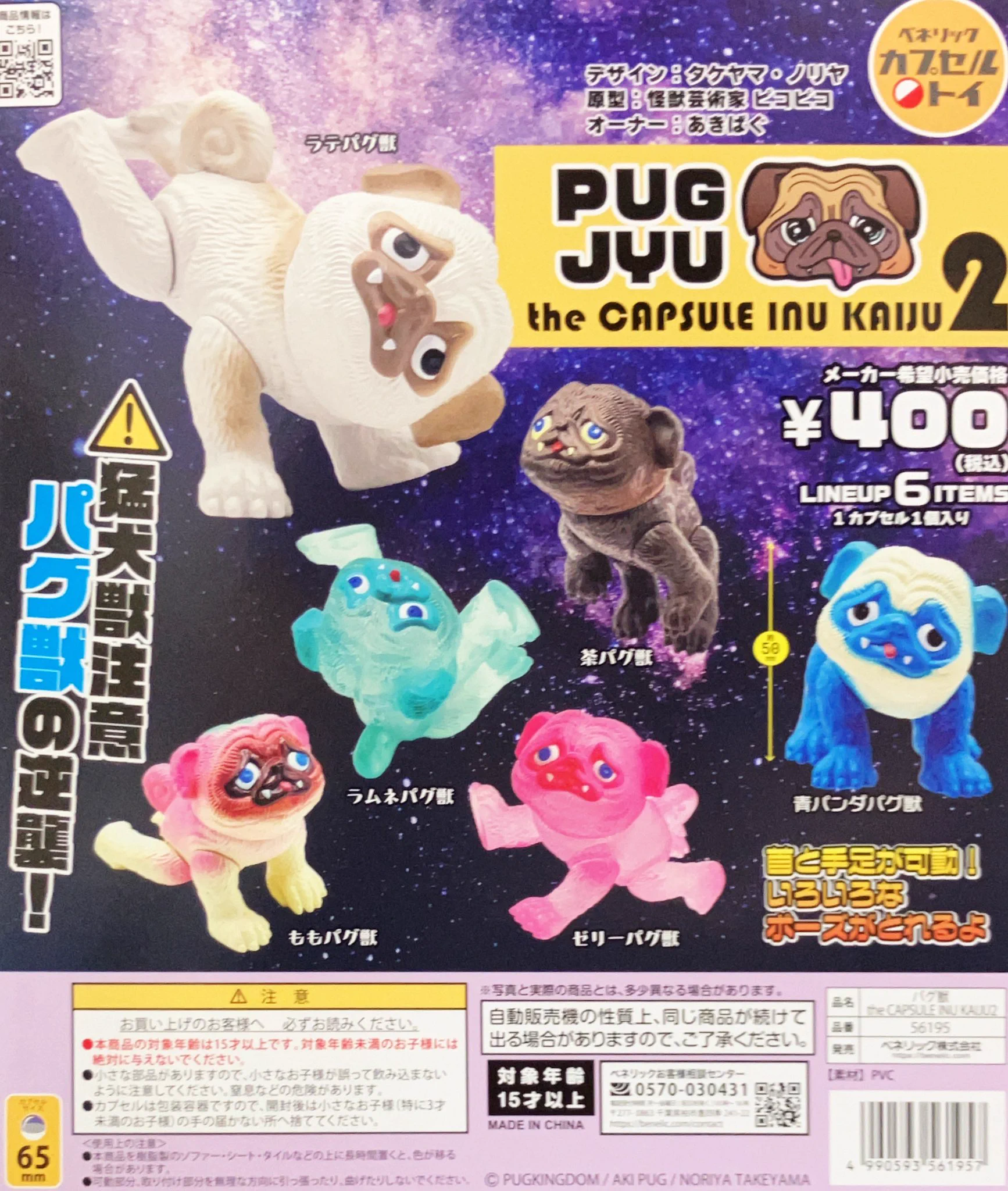 お肉さま パズル 大宮がちゃ処🥼 on X: 