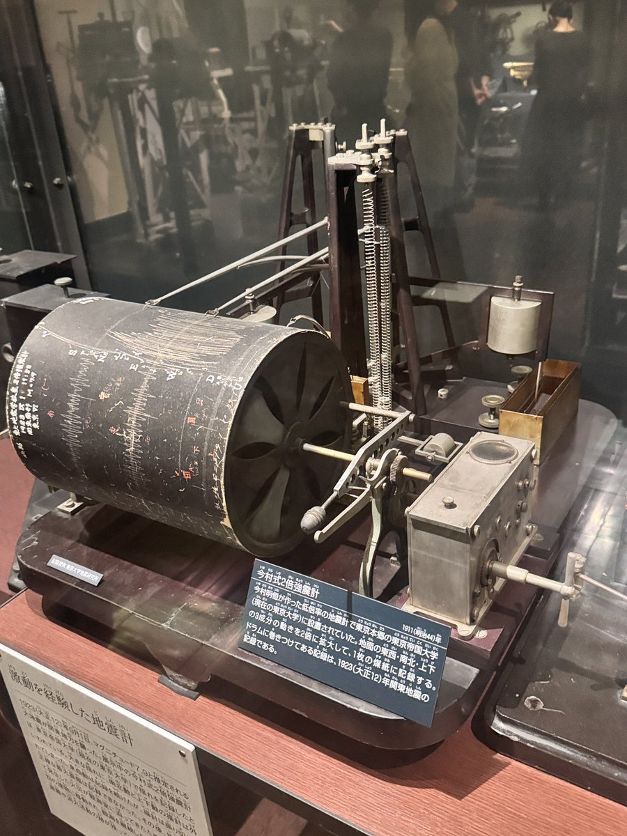 ZC32S_KB's tweet photo. すげぇ、関東大震災の時の揺れを記録した地震計が展示されとる...!! https://t.co/i0PhTRKZVG