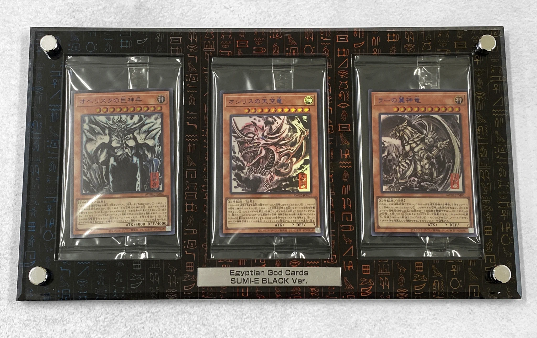 with:D TCGディスプレイ事業部〔公式〕 on X: 