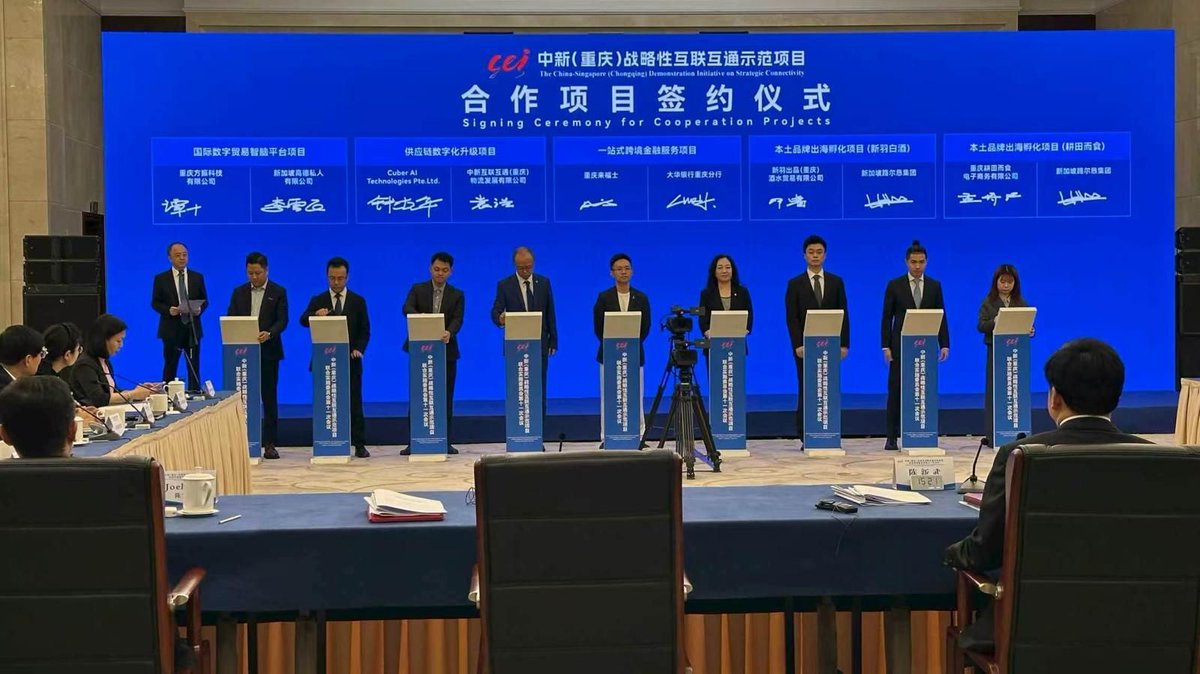 KewMann's tweet photo. A New Chapter for Cross-Border AI: KewMann Signs the China-Singapore JIDF Partnership → https://t.co/Mw1zfCkj8i The partnership agreement was officially signed. We're proud to be part of this initiative and excited for what comes next. https://t.co/X6iGf2ts1r