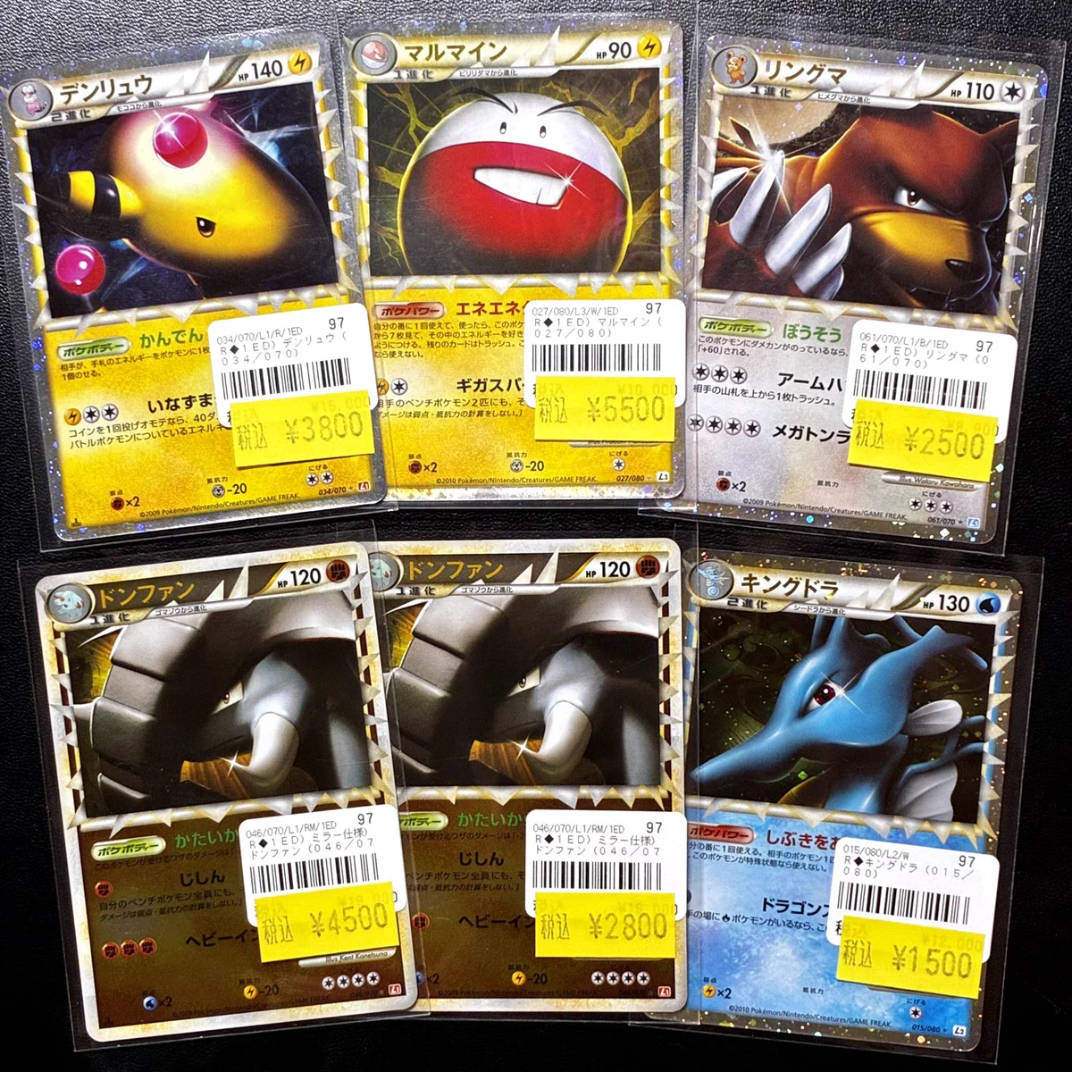 CARDMASTER D.C.(カードマスターDC) on X: 