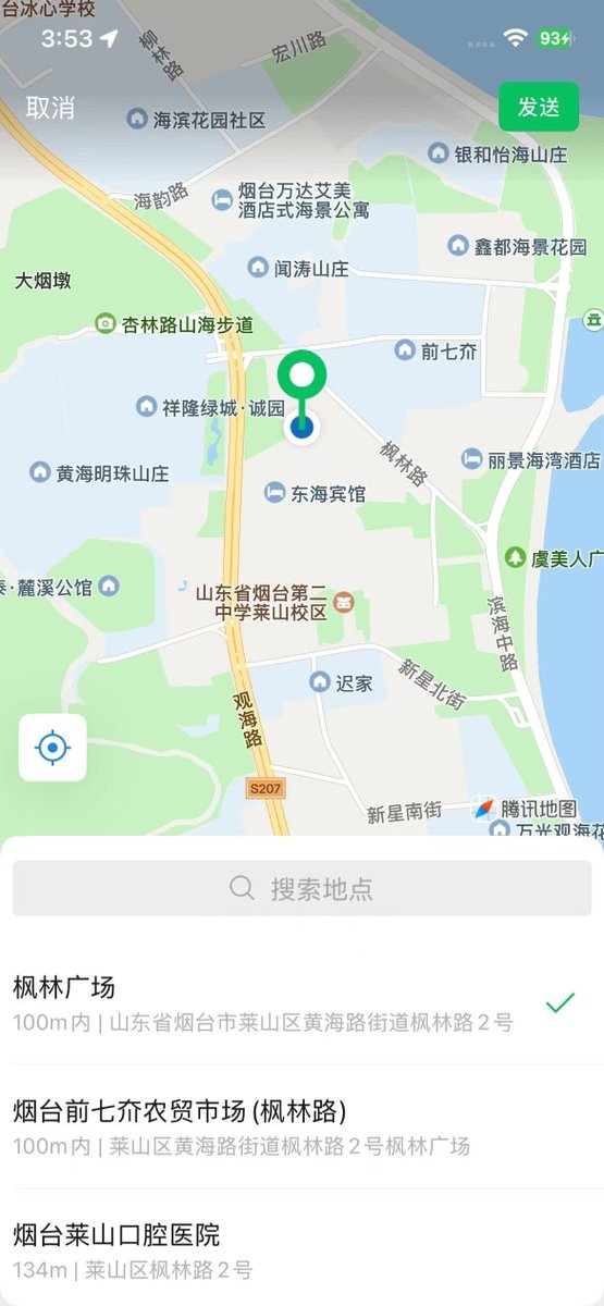 Angie07953869's tweet photo. 在烟台啊 能不能不要再问哪个城市了，头都被你们气炸了 #烟台 https://t.co/tptrm1oQ75