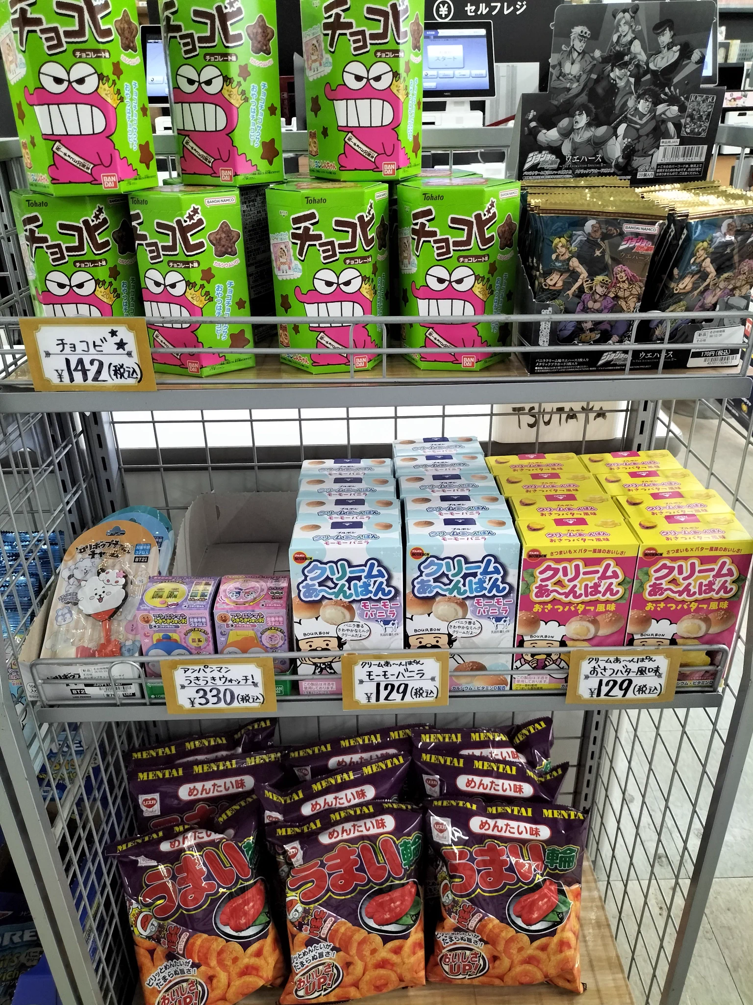 TSUTAYA静岡流通どおり店 в X: „✨✨🍭✨🍬✨お菓子✨🍬✨🍭✨✨ 新