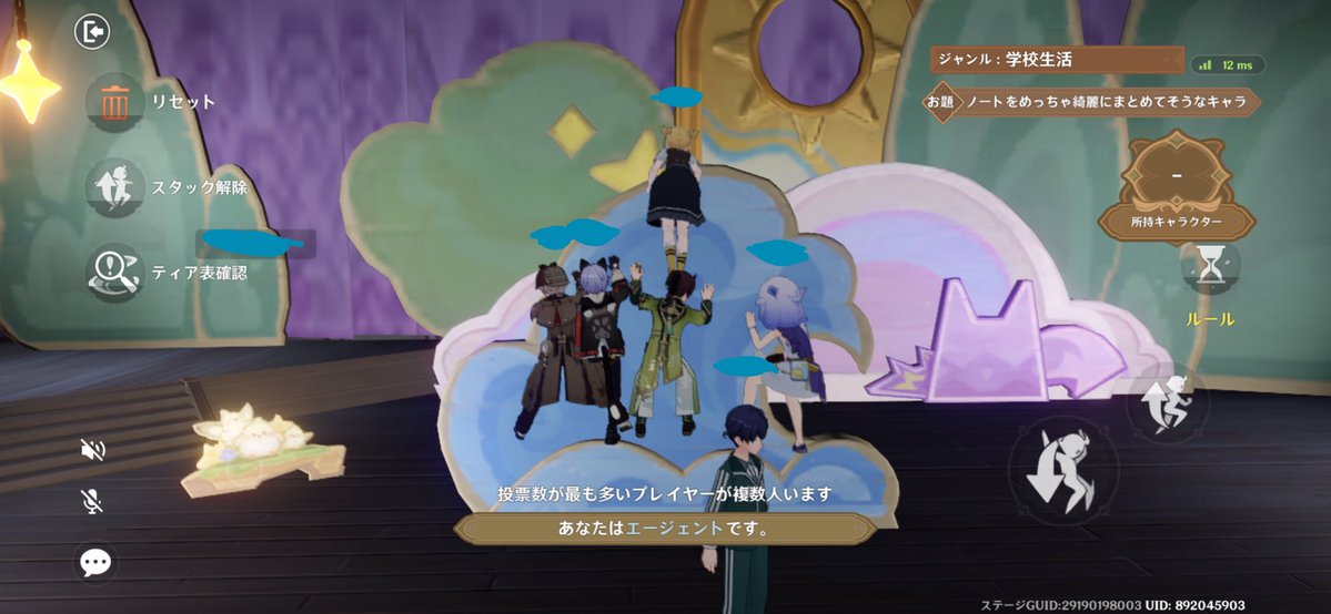 igka1t's tweet photo. 幻境のお誘い＆マルチありがとうございました〜！
これから疑われない人間になります https://t.co/PEYmo9UiYQ