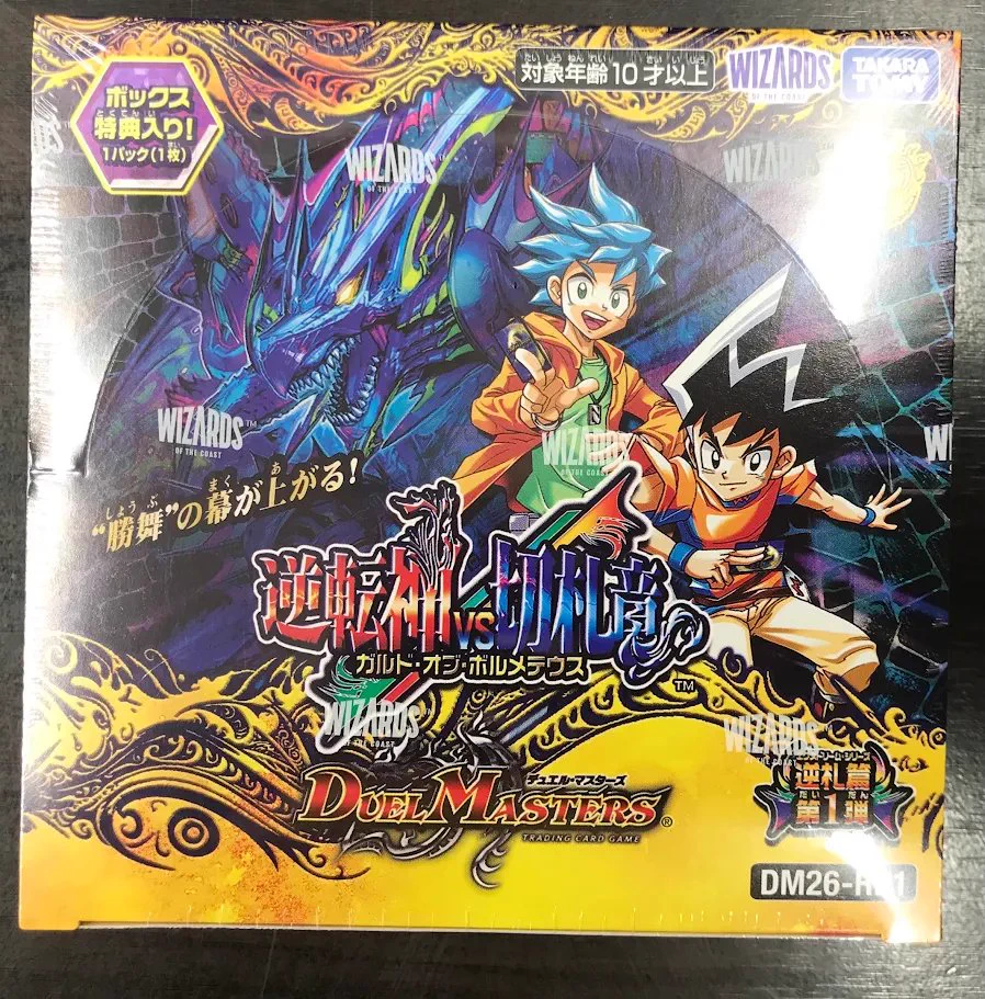 カードラボ名古屋駅前店 ポケカ買取強化中！ on X: 