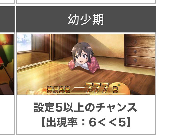dechau_p_tanaka tweet picture