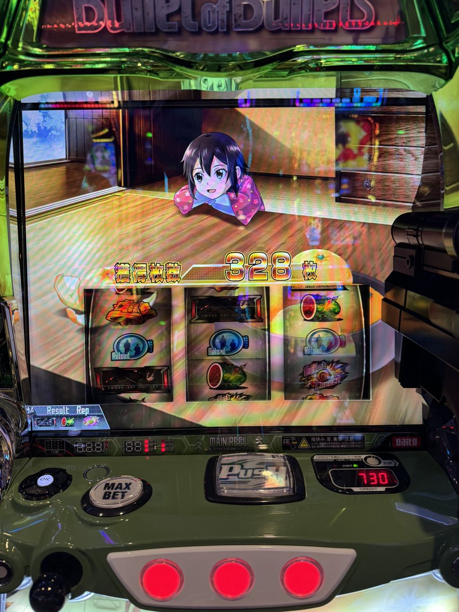dechau_p_tanaka tweet picture