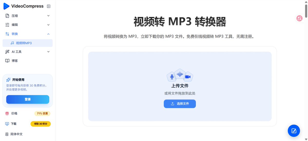 LllSy72895's tweet photo. @LRboyzZ 我去！！碰见真用户了，感谢反馈！这个需求其实已经支持啦 😄 可以直接从视频中提取音轨并转换成 MP3，欢迎试试看～ https://t.co/kXMAsEKuH3