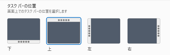 okuoku2014's tweet photo. タスクバーの上表示が復活してうれしい！！ https://t.co/OSC4bXwSFs
