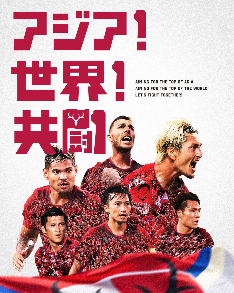 sankakusank's tweet photo. いざメルスタ！横浜は晴れた鹿嶋も晴れろー
#鹿島アントラーズ 再び #ACL 制覇へ #antlers は無敵だぜ! #NewcastleJets をブッ倒せ！
ACLも大事!リーグも大事!天皇杯も大事!ルヴァン杯も!最後みんな笑えるよう共に闘う
【たまに #ラーメン 】
#横浜 桜木町 #天華 さんで醤油支那そば旨 https://t.co/T8qUfCdhjT