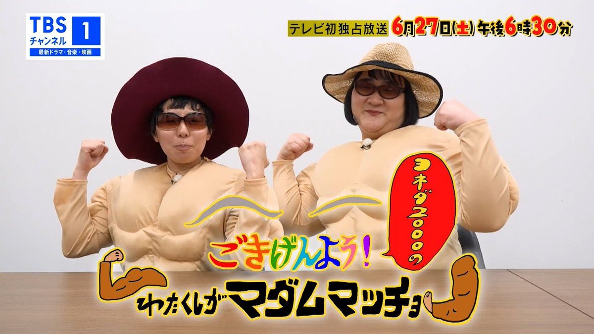 Panda_Program tweet picture