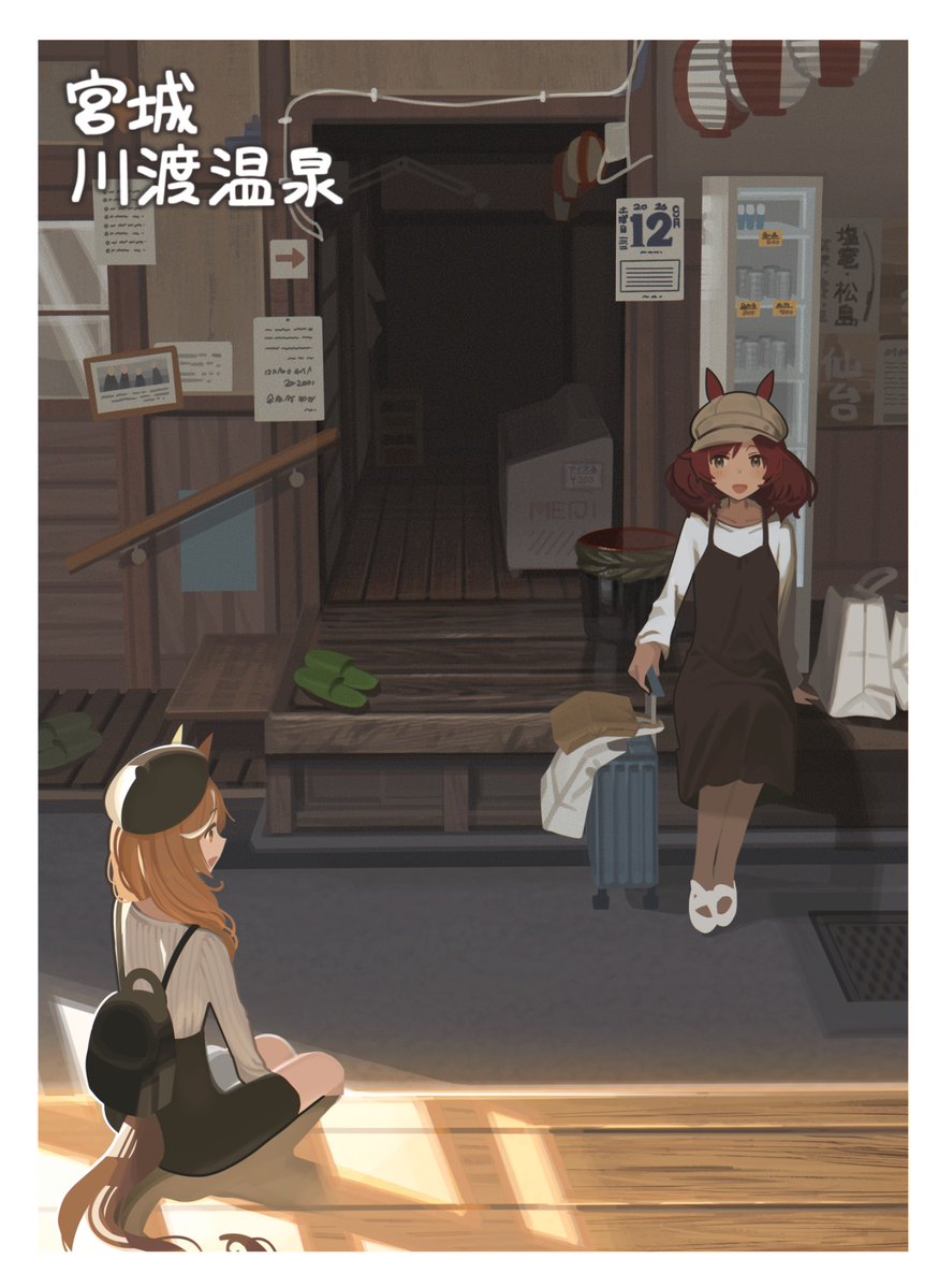 ashinowoto's tweet photo. 宮城の川渡温泉〜。
「川渡」とかいて「かわたび」と読む。落ち着いた木造建築の感じと、昭和感漂う内装が死ぬほど私好みでした。またいきたい https://t.co/5v9qjMF9oc