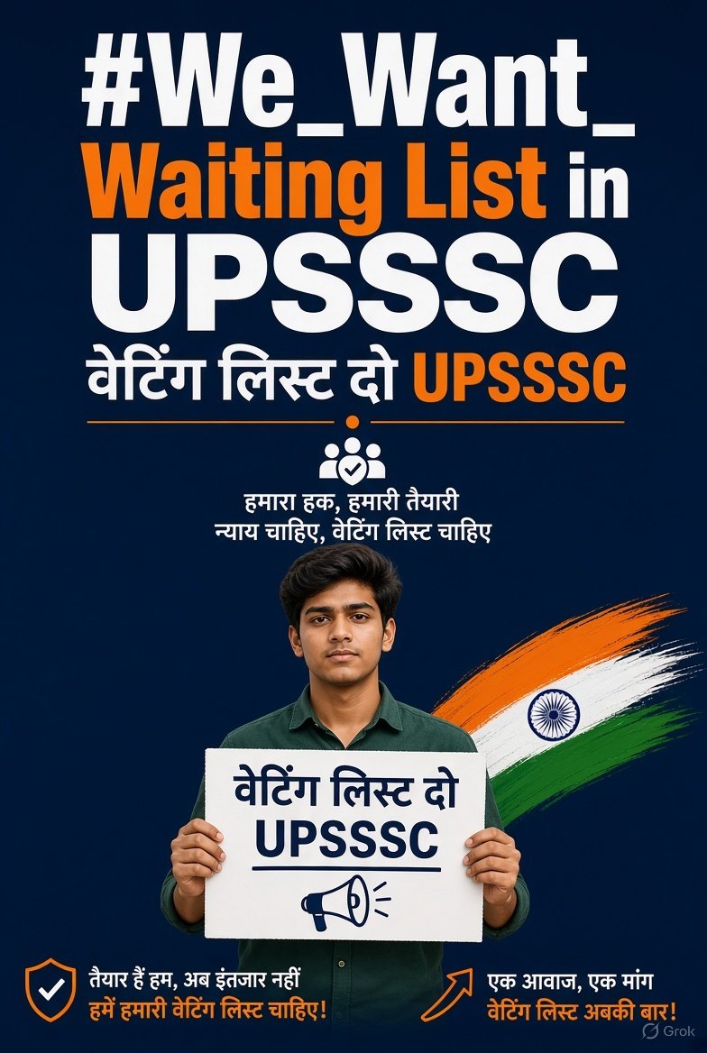 ManishPoswal563's tweet photo. #We_want_waiting_List_in_upsssc https://t.co/Y6clR4hQVh