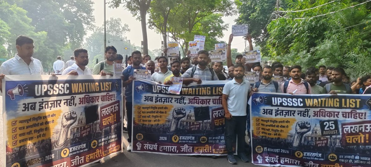 ANSHUMA10417303's tweet photo. #WAITING_LIST_IN_UPSSSC_EXAMS
@myogiadityanath 
@yadavakhilesh 
@UPTakOfficial 
@ndtv https://t.co/bXYyW41GB2