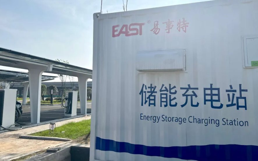 EVcharging01's tweet photo. EAST’s integrated PV+ESS+EV charging deployments span across China.

From expressway service areas to industrial & commercial hubs, our full self-developed solutions deliver on-site solar generation, energy storage and high-speed EV charging.
Unlock low-carbon mobility and cut grid pressure with turnkey solar-storage-charging stations.

🌐Website: https://t.co/v1SgtNZJ5s
#EAST #SolarStorageEV #EnergyTransition #ESS #EVCharging