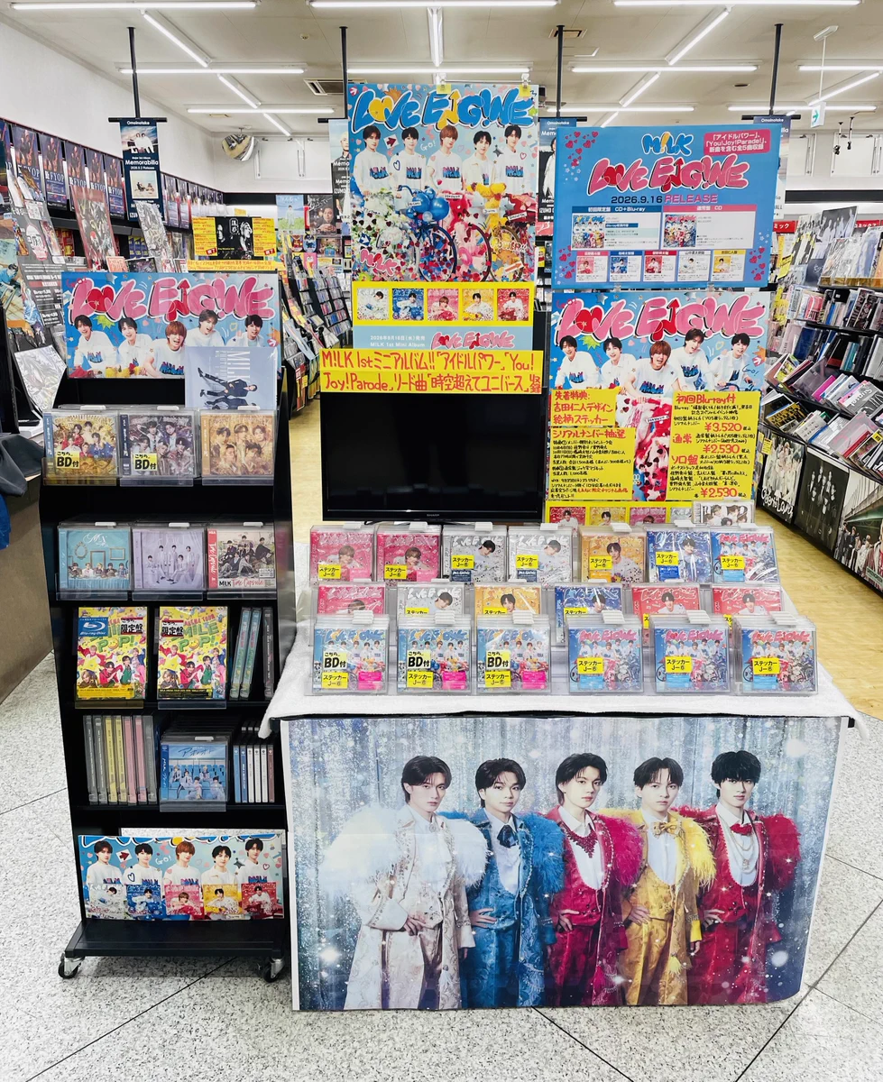 ブックセンターコスモ出雲店 on X: 