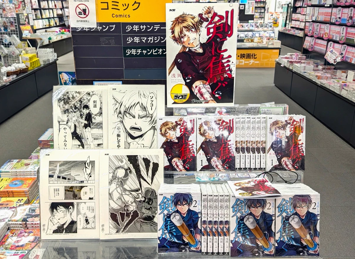 N*U様 大親友 2巻 イラスト サイン本 Yahoo!オークション - 【直筆