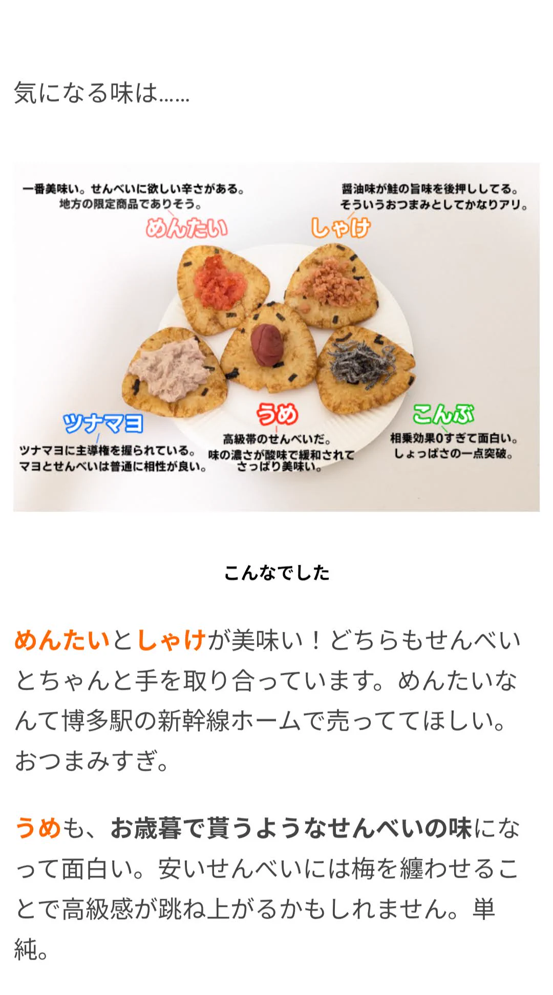 オモコロ on X: 
