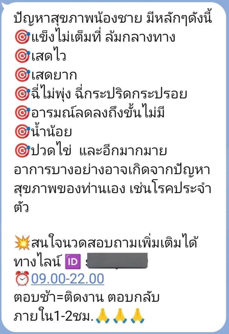 MalorieAvicplc's tweet photo. เปลี่ยนกิจวัตรให้ผิวสวยแบบ bling bling กับโมรินากะคอลลาเจน 💆
เติมความชุ่มชื้นให้ผิวจากภายในสู่ภายนอก...ไม่ว่าจะเทรนด์ไ��นก็ออร่าจับ!  “เปลี่ยนกิจวัตรความสวยได้ง่ายๆ กับโมรินากะคอลลาเจน”
🆔 sandy-689
#นวดหาดใหญ่
#หาดใหญ่
🍌คิวว่างค่ะ🍌
นวดนอกสถานที่ทั่วหาดใหญ่สงขลา https://t.co/FcPnx2fBEd